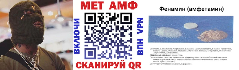 маркетплейс официальный сайт  Осташков  Амфетамин 98%  мега ссылка 