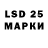 Марки 25I-NBOMe 1,8мг Sergey Ponyatov