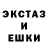 Экстази 300 mg Blakc Amina