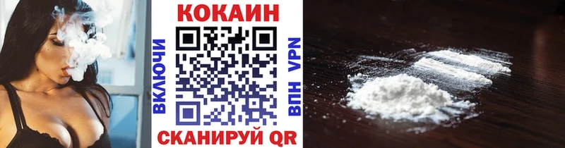 COCAIN Колумбийский  Осташков 