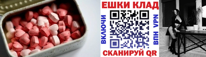 Экстази диски  хочу наркоту  Осташков 