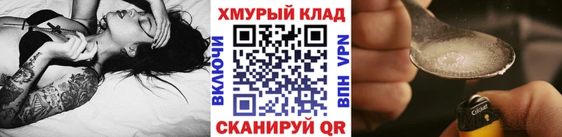 купить наркоту  omg как войти  Героин Heroin  Осташков 