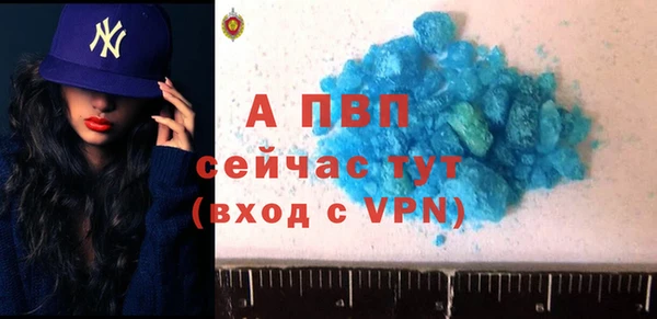 mdpv Аркадак