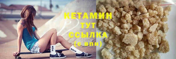 ГАЛЛЮЦИНОГЕННЫЕ ГРИБЫ Богородицк