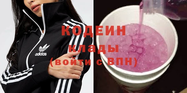 мяу мяу кристалл Арсеньев