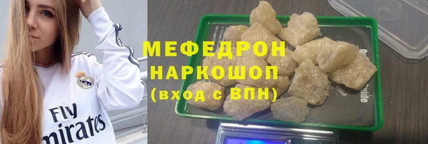 mdpv Аркадак