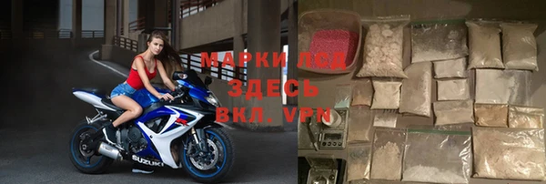MDMA Богородск