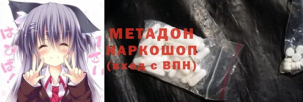 мет Армянск