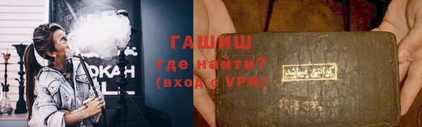 мяу мяу кристалл Арсеньев