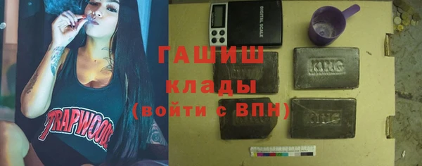 mdpv Аркадак