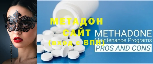 мяу мяу кристалл Арсеньев