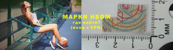 мет Армянск