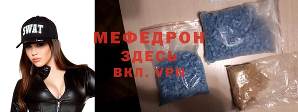 мяу мяу кристалл Арсеньев