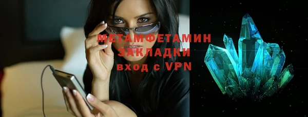 mdpv Аркадак