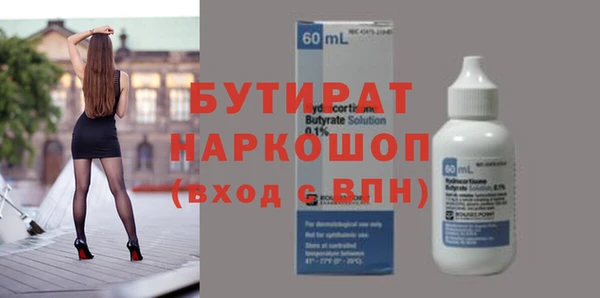 mdpv Аркадак