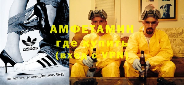 мяу мяу кристалл Арсеньев