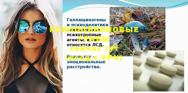 mdpv Аркадак