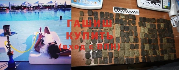 мет Армянск