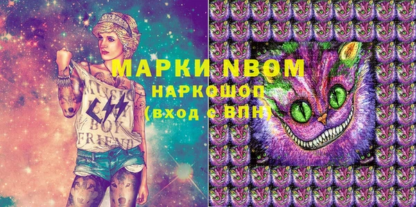 mdpv Аркадак