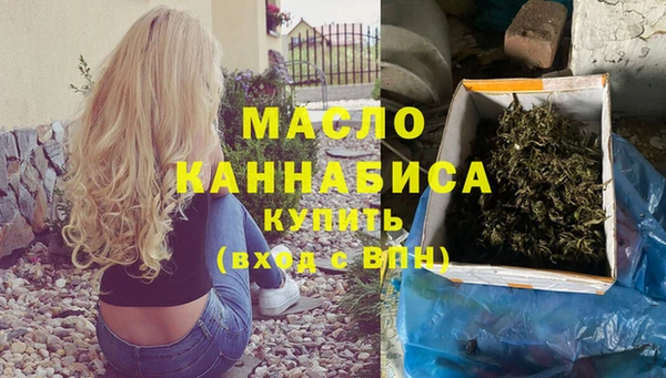 COCAINE Бородино