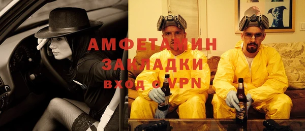 mdpv Аркадак