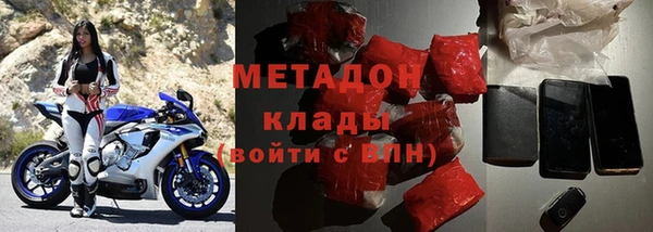 мет Армянск