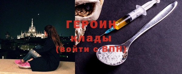 меф Бугульма
