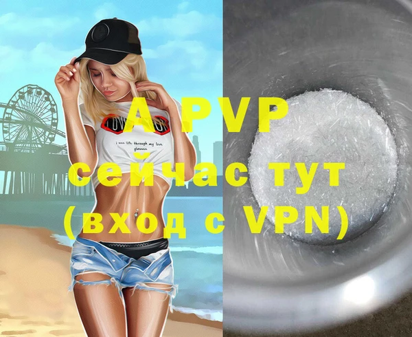 мет Армянск