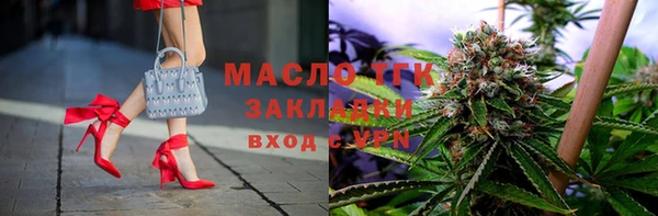 мет Армянск