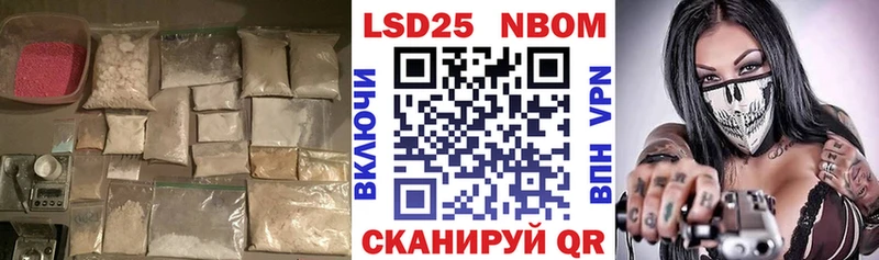 ЛСД экстази ecstasy закладка Осташков