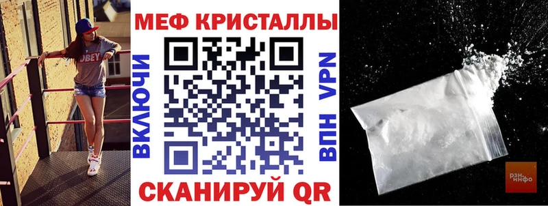МЯУ-МЯУ mephedrone  Осташков 