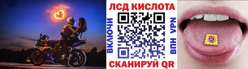 Марки 25I-NBOMe 1500мкг  Осташков 